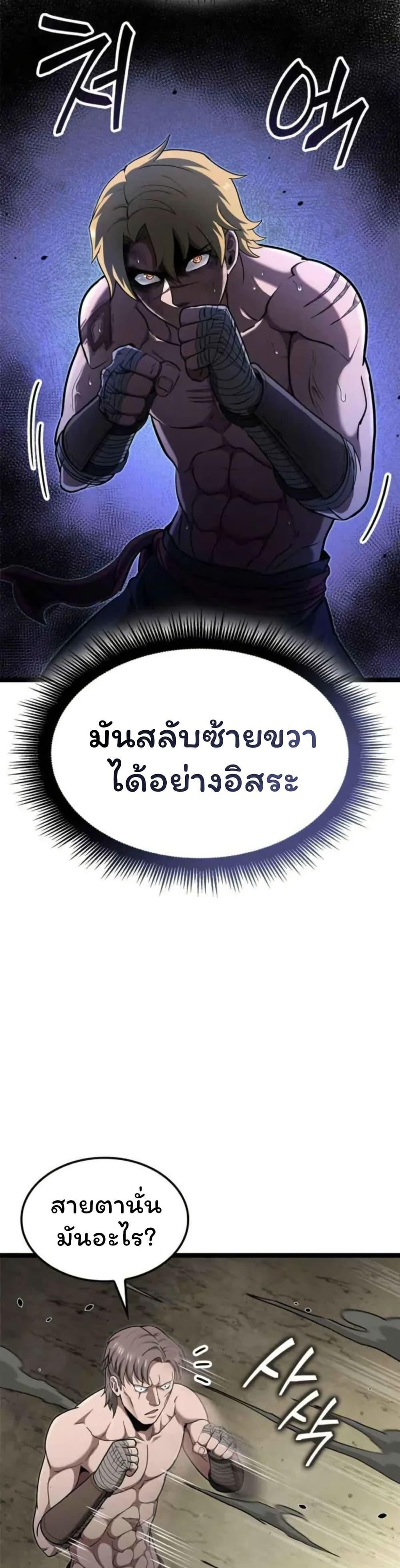 Manga-lc-com อ่านมังงะ อ่านการ์ตูน ออนไลน์ ฟรี Boxer Kali ตอนที่ 1 2 3 4 5 6 7 8 9 10 11 12 13 14 ฟรี ไม่มีโฆษณา Manga-lc - อ่าน มังงะ อ่าน การ์ตูน ออนไลน์ อ่านมังงะ ฟรี