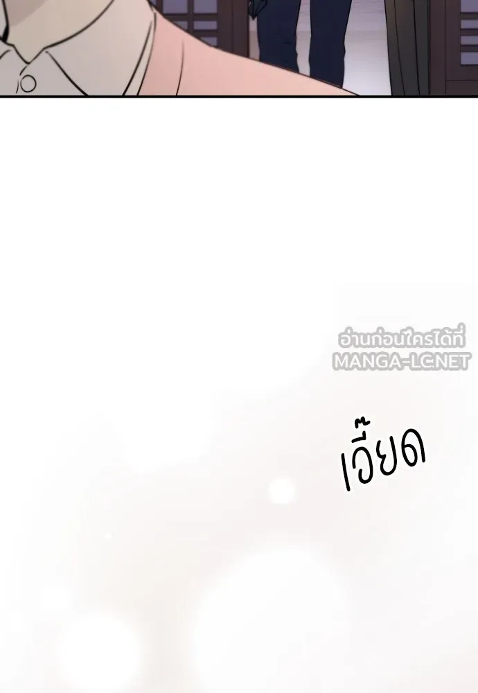 รักไร้ราคา ตอนที่ 2 รูปที่ 30