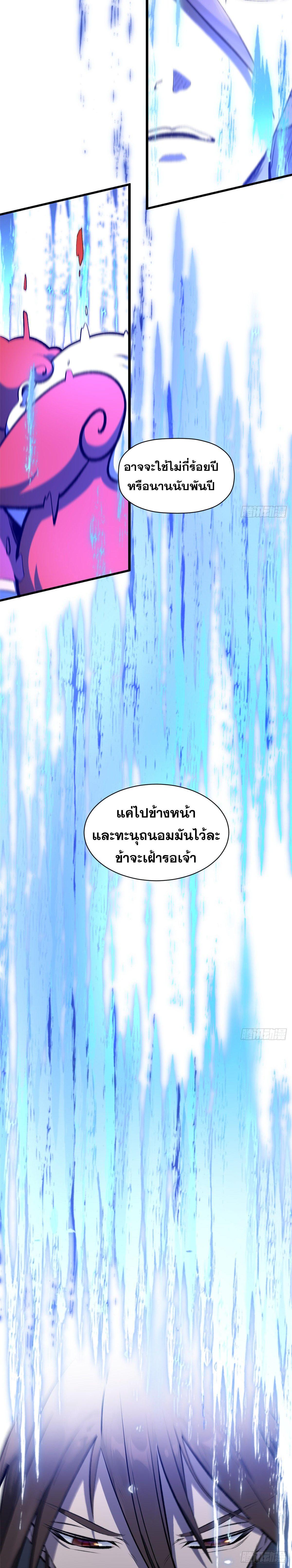 Manga-lc-com อ่านมังงะ อ่านการ์ตูน ออนไลน์ ฟรี Top Tier Providence ตอนที่ 1 2 3 4 5 6 7 8 9 10 11 12 13 14 ฟรี ไม่มีโฆษณา Manga-lc - อ่าน มังงะ อ่าน การ์ตูน ออนไลน์ อ่านมังงะ ฟรี