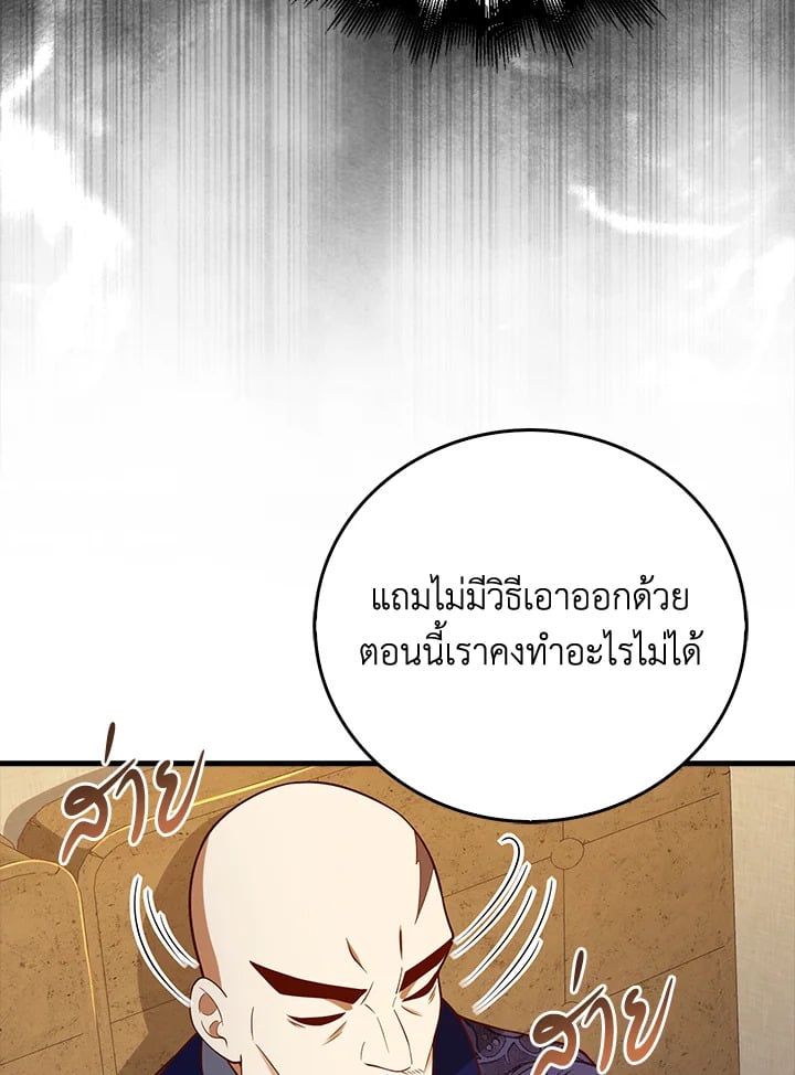 Manga-lc-com อ่านมังงะ อ่านการ์ตูน ออนไลน์ ฟรี The Lord of Coins ตอนที่ 1 2 3 4 5 6 7 8 9 10 11 12 13 14 ฟรี ไม่มีโฆษณา Manga-lc - อ่าน มังงะ อ่าน การ์ตูน ออนไลน์ อ่านมังงะ ฟรี