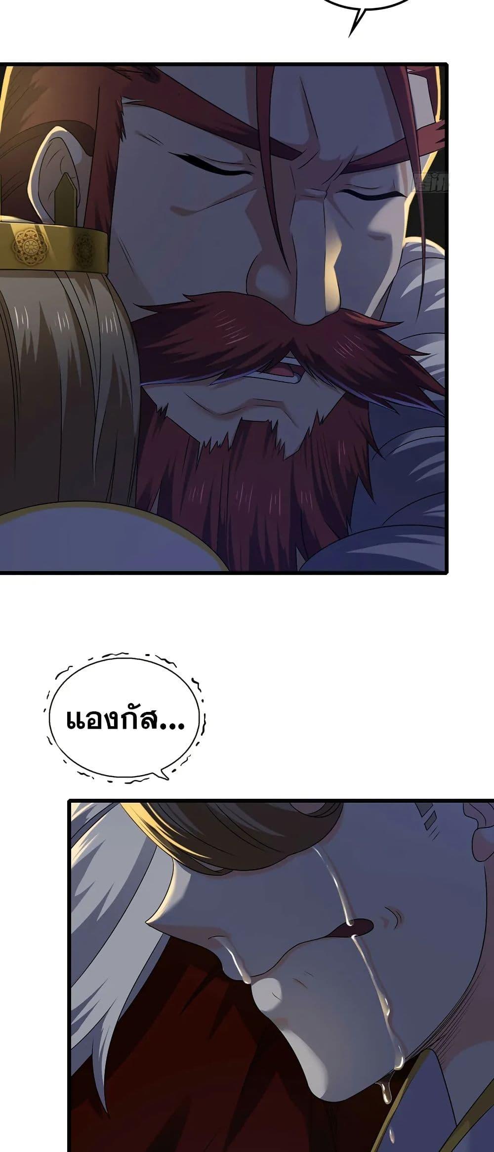 Manga-lc-com อ่านมังงะ อ่านการ์ตูน ออนไลน์ ฟรี My Wife is a Demon Queen ตอนที่ 1 2 3 4 5 6 7 8 9 10 11 12 13 14 ฟรี ไม่มีโฆษณา Manga-lc - อ่าน มังงะ อ่าน การ์ตูน ออนไลน์ อ่านมังงะ ฟรี