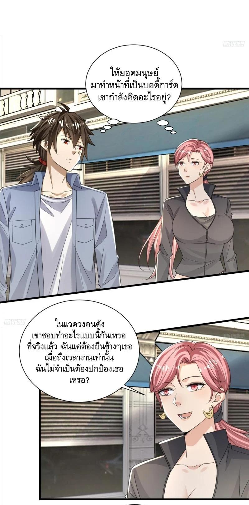 Manga-lc-com อ่านมังงะ อ่านการ์ตูน ออนไลน์ ฟรี The First Order ตอนที่ 1 2 3 4 5 6 7 8 9 10 11 12 13 14 ฟรี ไม่มีโฆษณา Manga-lc - อ่าน มังงะ อ่าน การ์ตูน ออนไลน์ อ่านมังงะ ฟรี