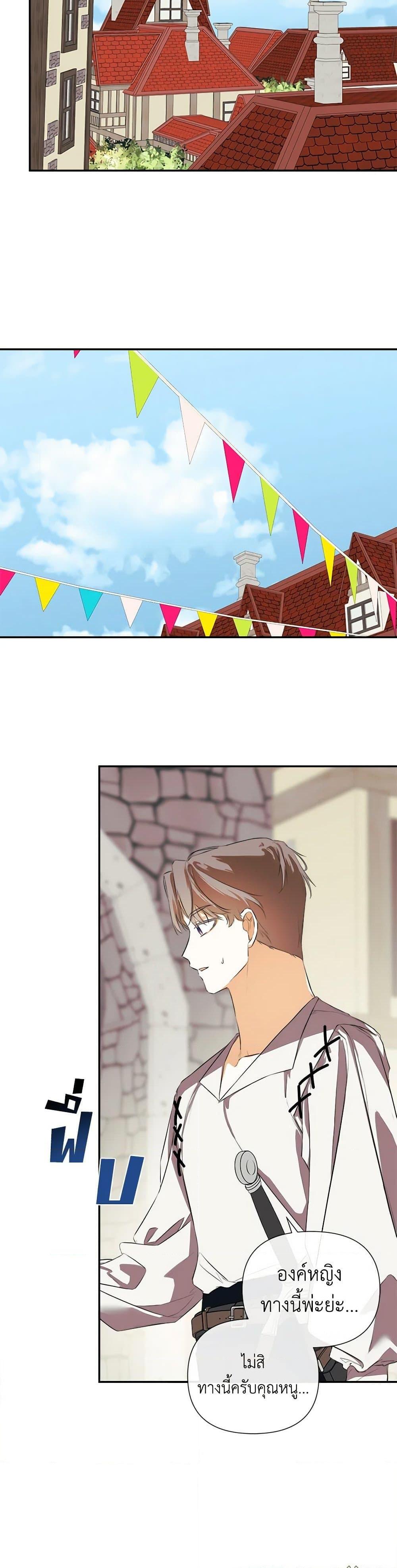 Manga-lc-com อ่านมังงะ อ่านการ์ตูน ออนไลน์ ฟรี I Mistook the Hidden Identity of the Sub Male Lead ตอนที่ 1 2 3 4 5 6 7 8 9 10 11 12 13 14 ฟรี ไม่มีโฆษณา Manga-lc - อ่าน มังงะ อ่าน การ์ตูน ออนไลน์ อ่านมังงะ ฟรี