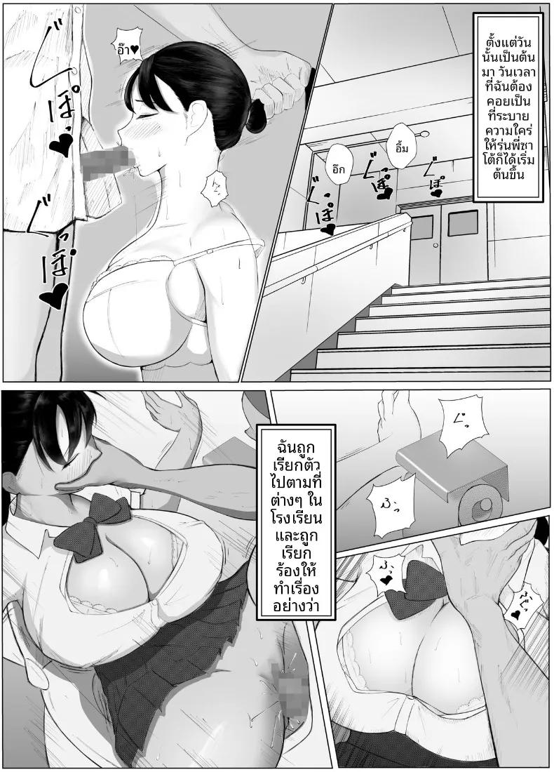 Doujin-Lc- อ่าน โดจิน มังฮวา เกาหลี ญี่ปุ่น จีน แปลไทย เเฟนสาวอกใหญ่ผู้ถูกรุ่นพี่เเย่งไป (X-ka Bouzu) ตอนที่ 1 2 3 4 5 6 7 8 9 10 11 12 13 14 ฟรี ไม่มีโฆษณา อ่าน โดจิน Manhwa เกาหลี ญี่ปุ่น จีน เรามีครบ คัดมาให้เน้นๆ โดจิน 18+ รับประกันความฟินโดย  Doujin Lc