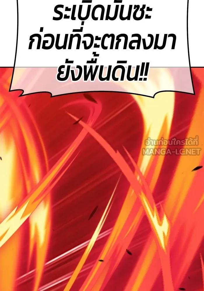 +99 ท่อนไม้พร้อมบวก ตอนที่ 59 รูปที่ 180