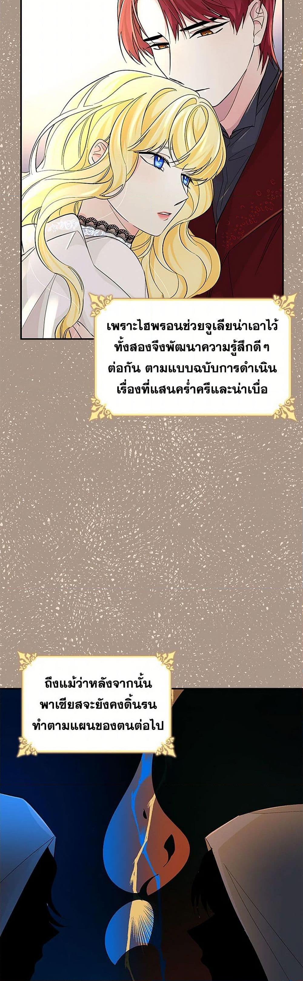 Manga-lc-com อ่านมังงะ อ่านการ์ตูน ออนไลน์ ฟรี Villains Behind the Curtains ตอนที่ 1 2 3 4 5 6 7 8 9 10 11 12 13 14 ฟรี ไม่มีโฆษณา Manga-lc - อ่าน มังงะ อ่าน การ์ตูน ออนไลน์ อ่านมังงะ ฟรี