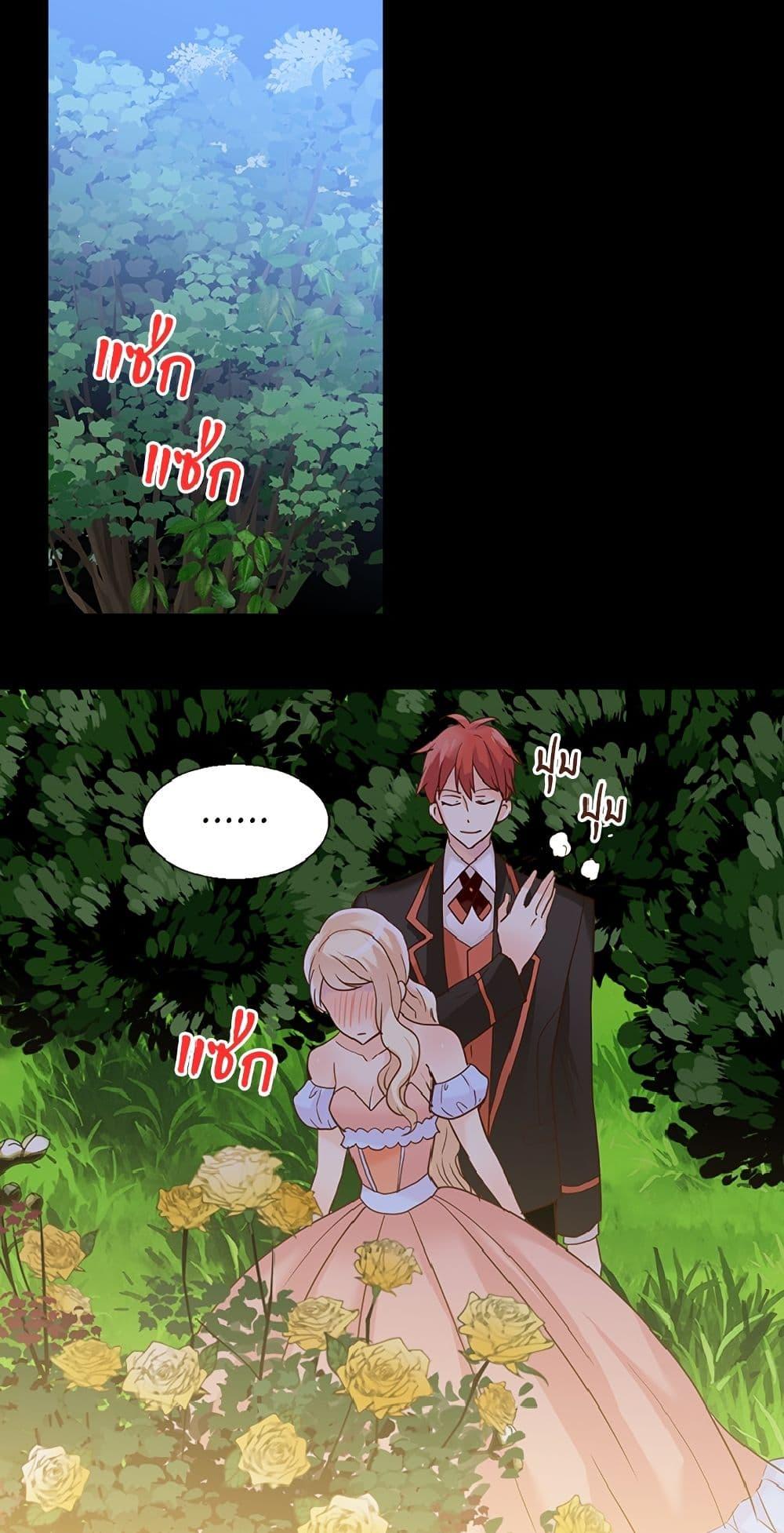 Manga-lc-com อ่านมังงะ อ่านการ์ตูน ออนไลน์ ฟรี Isekai Empress ตอนที่ 1 2 3 4 5 6 7 8 9 10 11 12 13 14 ฟรี ไม่มีโฆษณา Manga-lc - อ่าน มังงะ อ่าน การ์ตูน ออนไลน์ อ่านมังงะ ฟรี