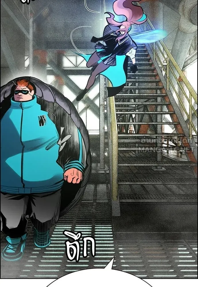 Jungle Juice ตอนที่ 190 รูปที่ 4