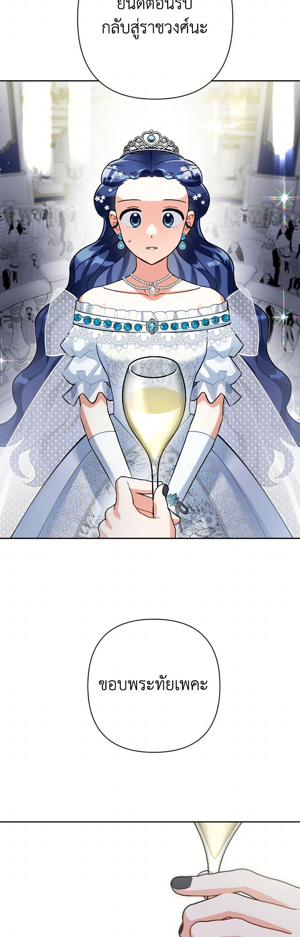 Manga-lc-com อ่านมังงะ อ่านการ์ตูน ออนไลน์ ฟรี Prince, Why Are You Nice to Me ตอนที่ 1 2 3 4 5 6 7 8 9 10 11 12 13 14 ฟรี ไม่มีโฆษณา Manga-lc - อ่าน มังงะ อ่าน การ์ตูน ออนไลน์ อ่านมังงะ ฟรี