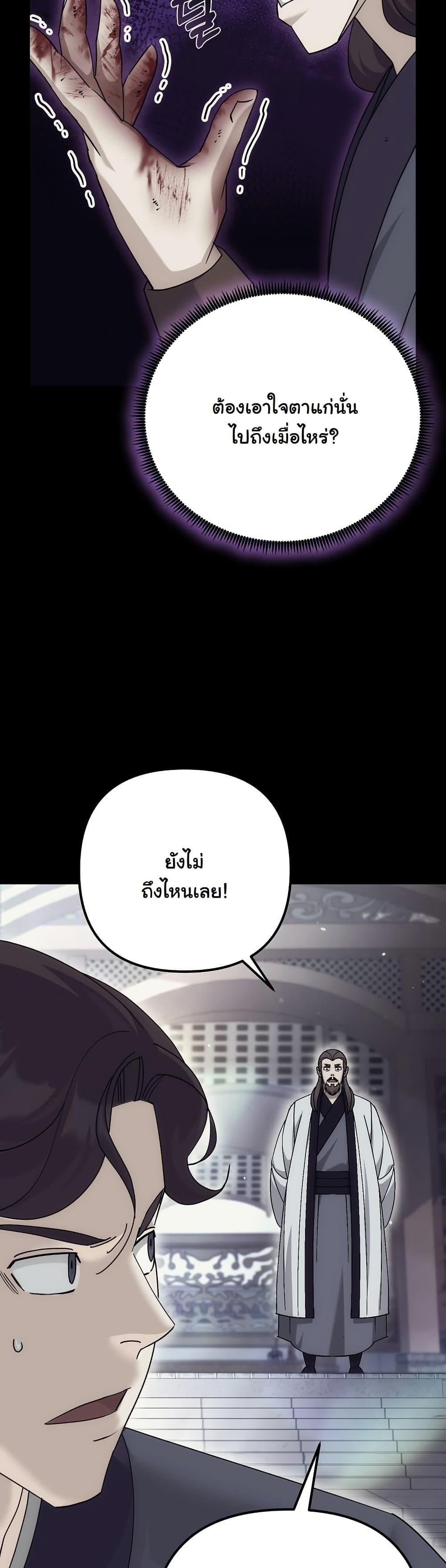 Manga-lc-com อ่านมังงะ อ่านการ์ตูน ออนไลน์ ฟรี The Eunuch’s Second Life ตอนที่ 1 2 3 4 5 6 7 8 9 10 11 12 13 14 ฟรี ไม่มีโฆษณา Manga-lc - อ่าน มังงะ อ่าน การ์ตูน ออนไลน์ อ่านมังงะ ฟรี