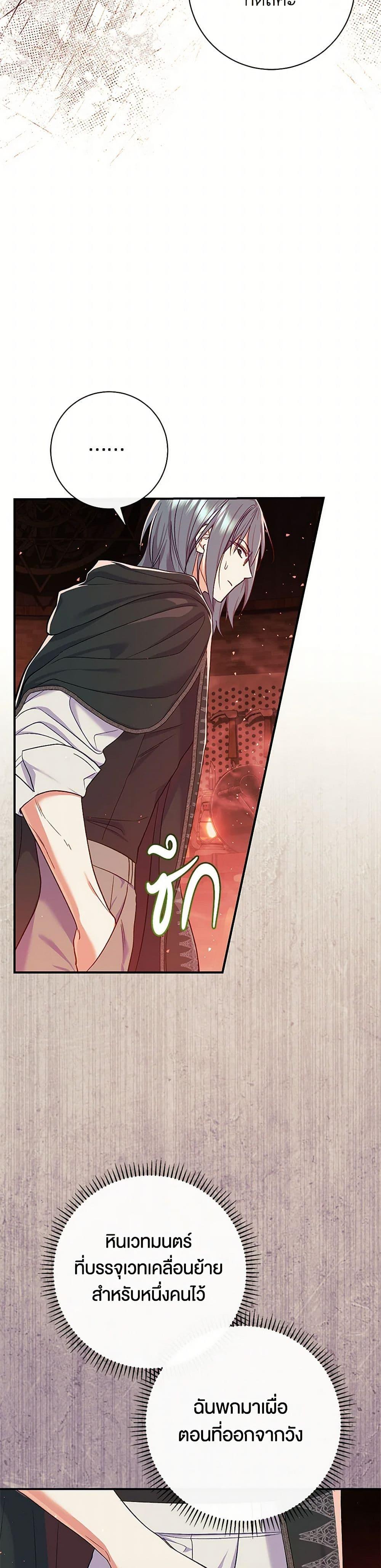 Manga-lc-com อ่านมังงะ อ่านการ์ตูน ออนไลน์ ฟรี The Villain’s Match Is Too Perfect ตอนที่ 1 2 3 4 5 6 7 8 9 10 11 12 13 14 ฟรี ไม่มีโฆษณา Manga-lc - อ่าน มังงะ อ่าน การ์ตูน ออนไลน์ อ่านมังงะ ฟรี