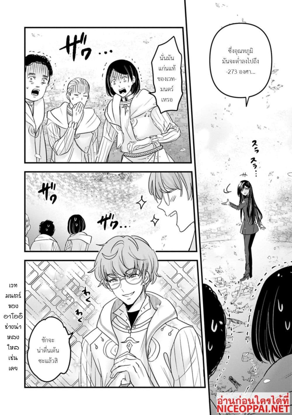 Manga-lc-com อ่านมังงะ อ่านการ์ตูน ออนไลน์ ฟรี I Was Transferred to Another World and Became a Teacher, but I’m Feared as a Witch Aoi-Sensei’s Academy Struggle Log ตอนที่ 1 2 3 4 5 6 7 8 9 10 11 12 13 14 ฟรี ไม่มีโฆษณา Manga-lc - อ่าน มังงะ อ่าน การ์ตูน ออนไลน์ อ่านมังงะ ฟรี