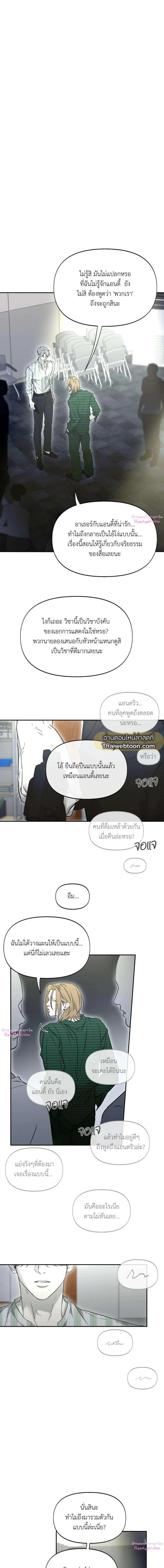 Manga-lc-com อ่านมังงะ อ่านการ์ตูน ออนไลน์ ฟรี Nerd Project ตอนที่ 1 2 3 4 5 6 7 8 9 10 11 12 13 14 ฟรี ไม่มีโฆษณา Manga-lc - อ่าน มังงะ อ่าน การ์ตูน ออนไลน์ อ่านมังงะ ฟรี