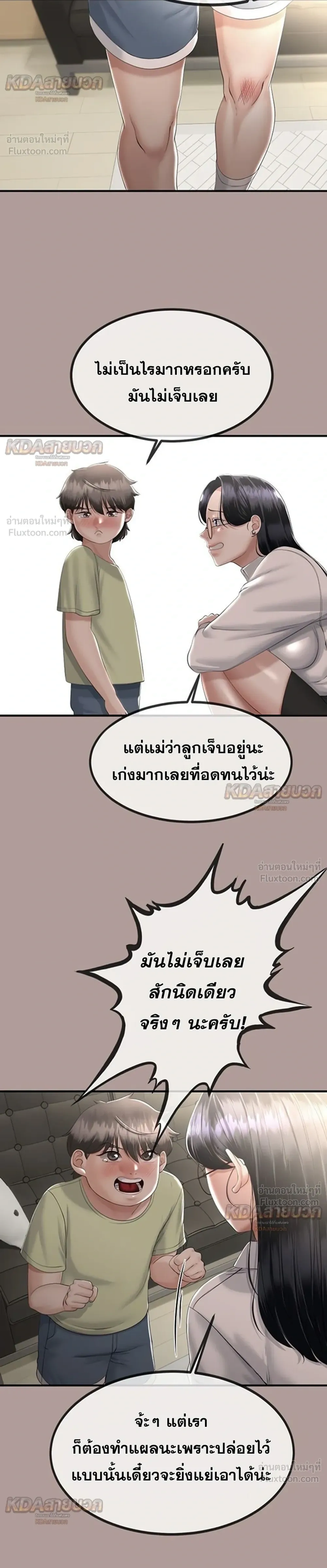 Doujin-Lc- อ่าน โดจิน มังฮวา เกาหลี ญี่ปุ่น จีน แปลไทย My First Love is My Stepmother รักแรกของผม คือ “แม่เลี้ยง” ตอนที่ 1 2 3 4 5 6 7 8 9 10 11 12 13 14 ฟรี ไม่มีโฆษณา อ่าน โดจิน Manhwa เกาหลี ญี่ปุ่น จีน เรามีครบ คัดมาให้เน้นๆ โดจิน 18+ รับประกันความฟินโดย  Doujin Lc