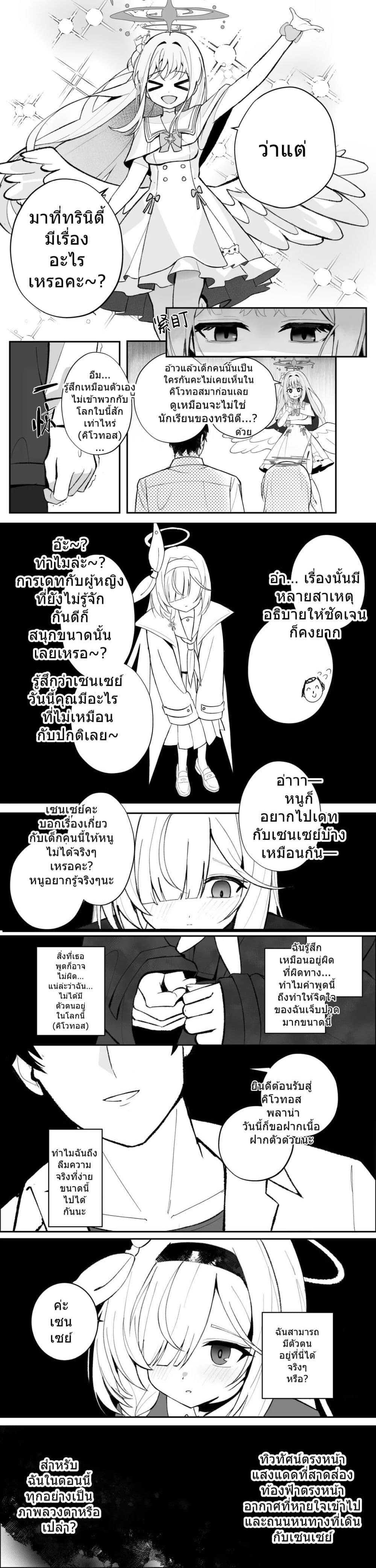 Manga-lc-com อ่านมังงะ อ่านการ์ตูน ออนไลน์ ฟรี Blue Archive Shikisai nite Futatabi Saku Kasumisou By aiokomete ตอนที่ 1 2 3 4 5 6 7 8 9 10 11 12 13 14 ฟรี ไม่มีโฆษณา Manga-lc - อ่าน มังงะ อ่าน การ์ตูน ออนไลน์ อ่านมังงะ ฟรี