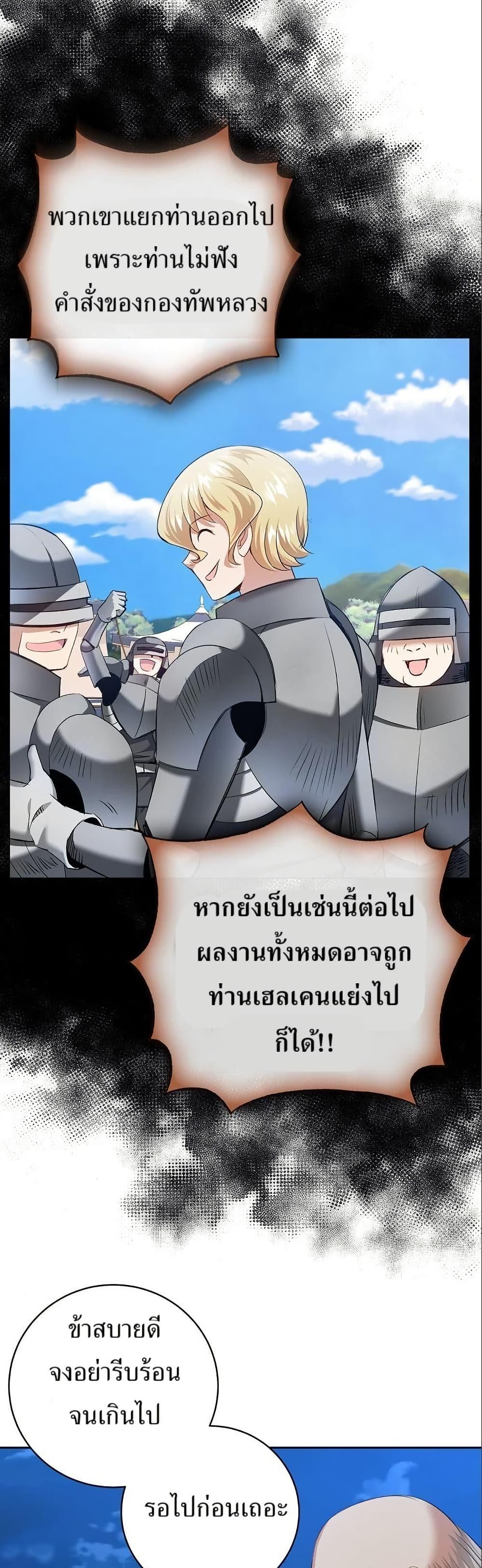 Manga-lc-com อ่านมังงะ อ่านการ์ตูน ออนไลน์ ฟรี Kill the Emperor ตอนที่ 1 2 3 4 5 6 7 8 9 10 11 12 13 14 ฟรี ไม่มีโฆษณา Manga-lc - อ่าน มังงะ อ่าน การ์ตูน ออนไลน์ อ่านมังงะ ฟรี
