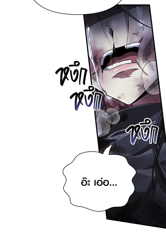 เอาชีวิตรอดในเกมฉบับคนเถื่อน ตอนที่ 72 pk รูปที่ 172