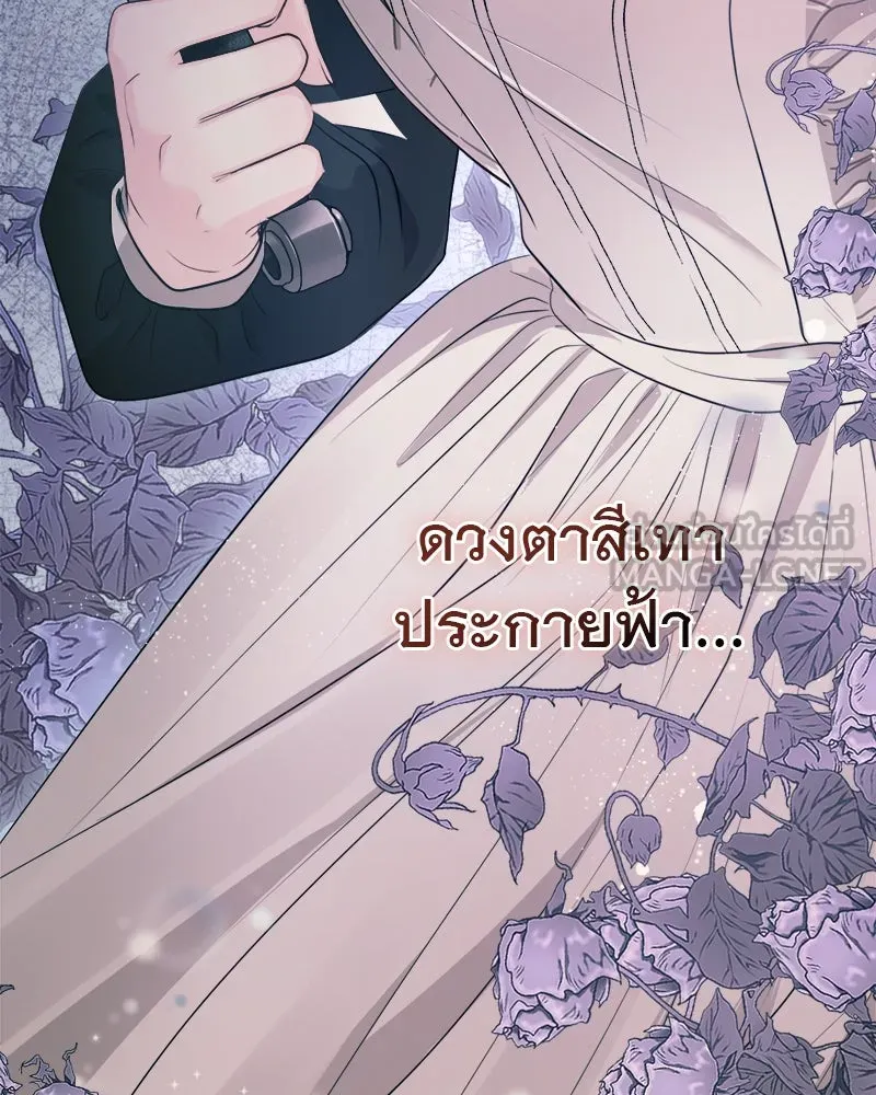 ชีวิตนี้เพื่อเธอ ตอนที่ 5 รูปที่ 105