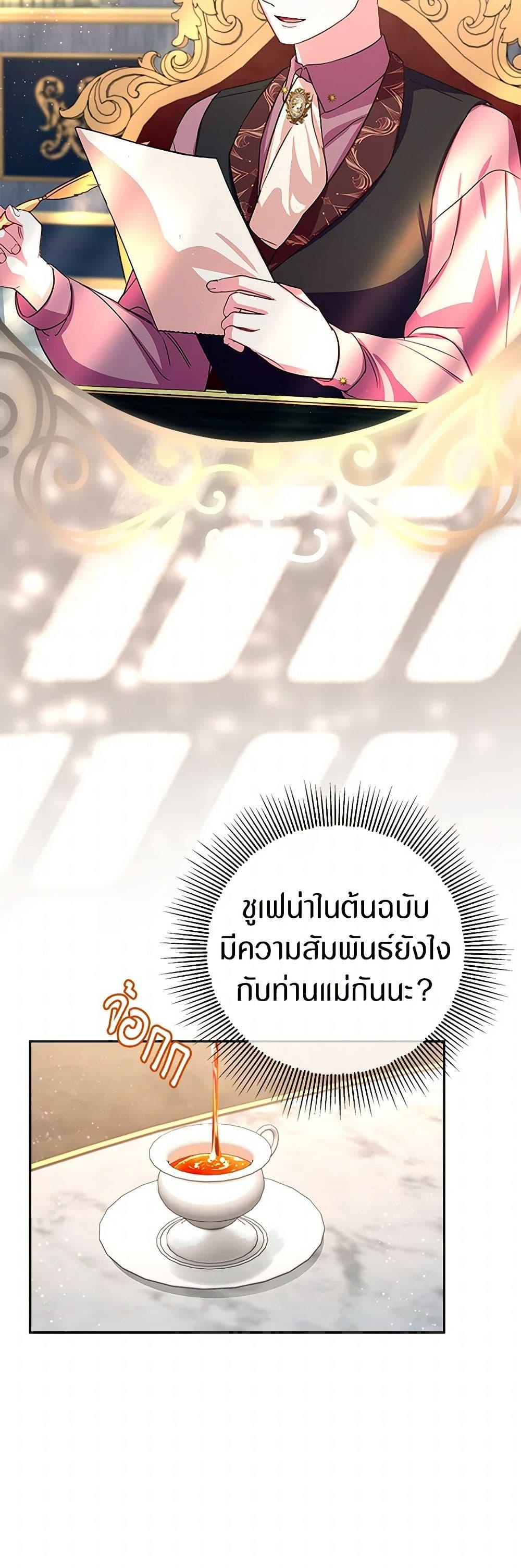 Manga-lc-com อ่านมังงะ อ่านการ์ตูน ออนไลน์ ฟรี Lady Blue Bird of the White Lion Family ตอนที่ 1 2 3 4 5 6 7 8 9 10 11 12 13 14 ฟรี ไม่มีโฆษณา Manga-lc - อ่าน มังงะ อ่าน การ์ตูน ออนไลน์ อ่านมังงะ ฟรี