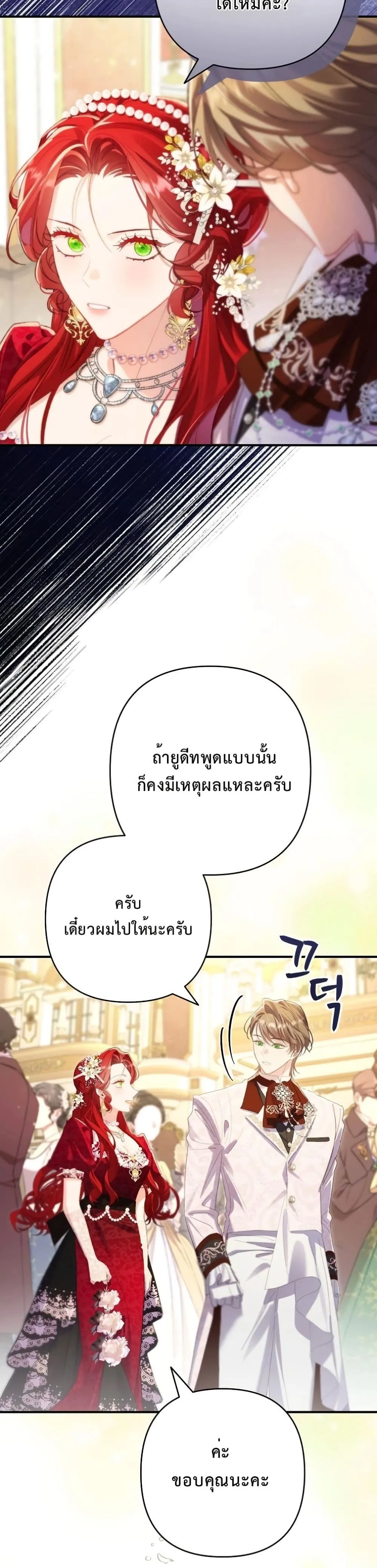 Manga-lc-com อ่านมังงะ อ่านการ์ตูน ออนไลน์ ฟรี I Faked a Pregnancy, but My Husband Returned ตอนที่ 1 2 3 4 5 6 7 8 9 10 11 12 13 14 ฟรี ไม่มีโฆษณา Manga-lc - อ่าน มังงะ อ่าน การ์ตูน ออนไลน์ อ่านมังงะ ฟรี