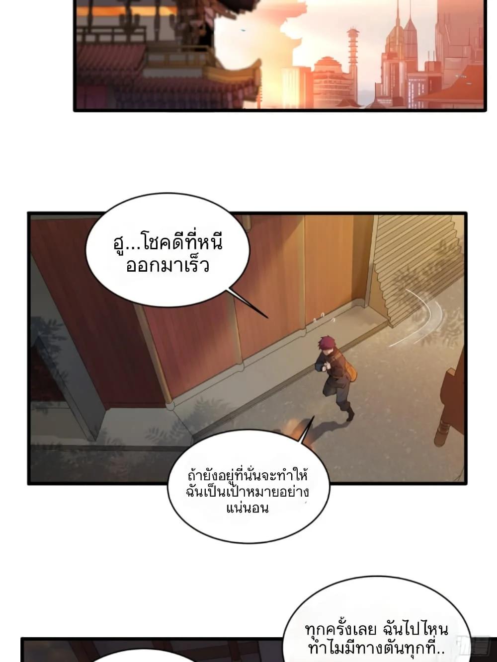 Manga-lc-com อ่านมังงะ อ่านการ์ตูน ออนไลน์ ฟรี Legend of Star General ตอนที่ 1 2 3 4 5 6 7 8 9 10 11 12 13 14 ฟรี ไม่มีโฆษณา Manga-lc - อ่าน มังงะ อ่าน การ์ตูน ออนไลน์ อ่านมังงะ ฟรี