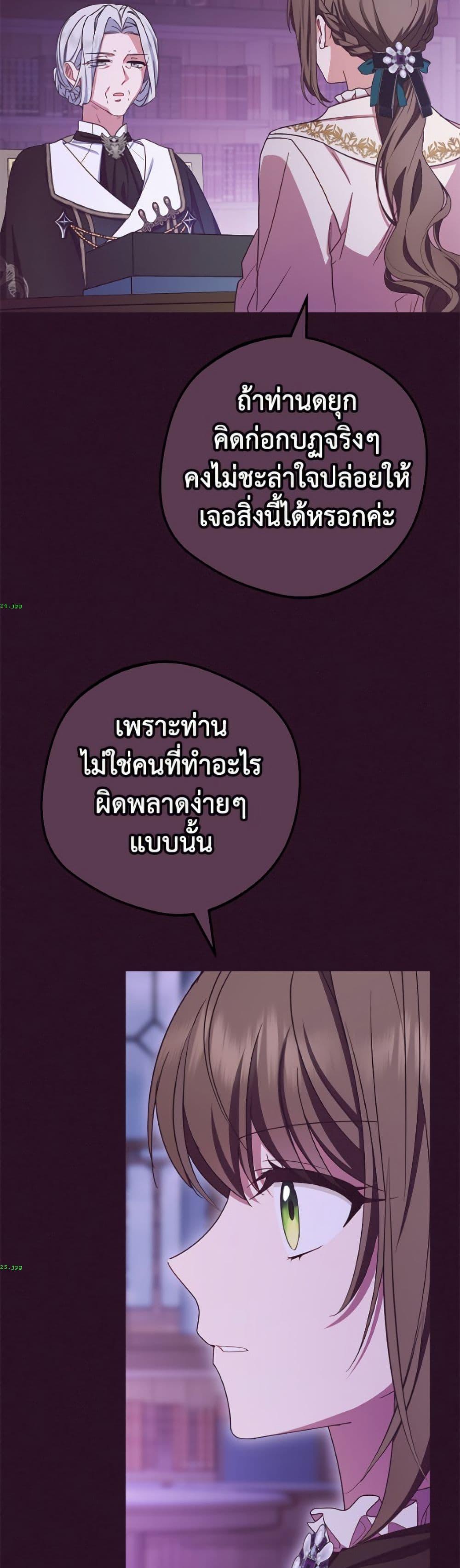 Manga-lc-com อ่านมังงะ อ่านการ์ตูน ออนไลน์ ฟรี The Villainess Is Shy In Receiving Love ตอนที่ 1 2 3 4 5 6 7 8 9 10 11 12 13 14 ฟรี ไม่มีโฆษณา Manga-lc - อ่าน มังงะ อ่าน การ์ตูน ออนไลน์ อ่านมังงะ ฟรี