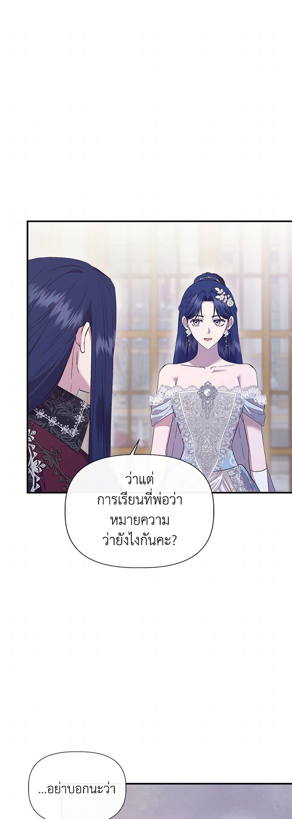 Manga-lc-com อ่านมังงะ อ่านการ์ตูน ออนไลน์ ฟรี I Wasn’t the Cinderella ตอนที่ 1 2 3 4 5 6 7 8 9 10 11 12 13 14 ฟรี ไม่มีโฆษณา Manga-lc - อ่าน มังงะ อ่าน การ์ตูน ออนไลน์ อ่านมังงะ ฟรี