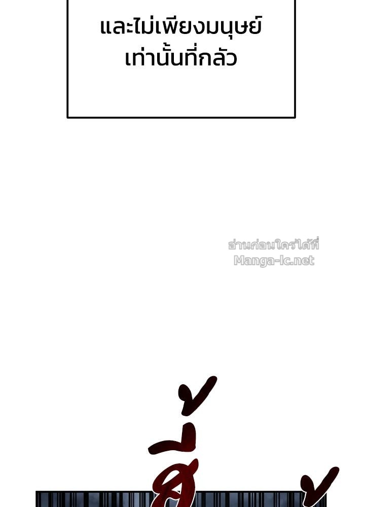 Doujin-Lc- อ่าน โดจิน มังฮวา เกาหลี ญี่ปุ่น จีน แปลไทย ผู้พิชิตเกมป้องกันฐาน ตอนที่ 1 2 3 4 5 6 7 8 9 10 11 12 13 14 ฟรี ไม่มีโฆษณา อ่าน โดจิน Manhwa เกาหลี ญี่ปุ่น จีน เรามีครบ คัดมาให้เน้นๆ โดจิน 18+ รับประกันความฟินโดย Doujin Lc