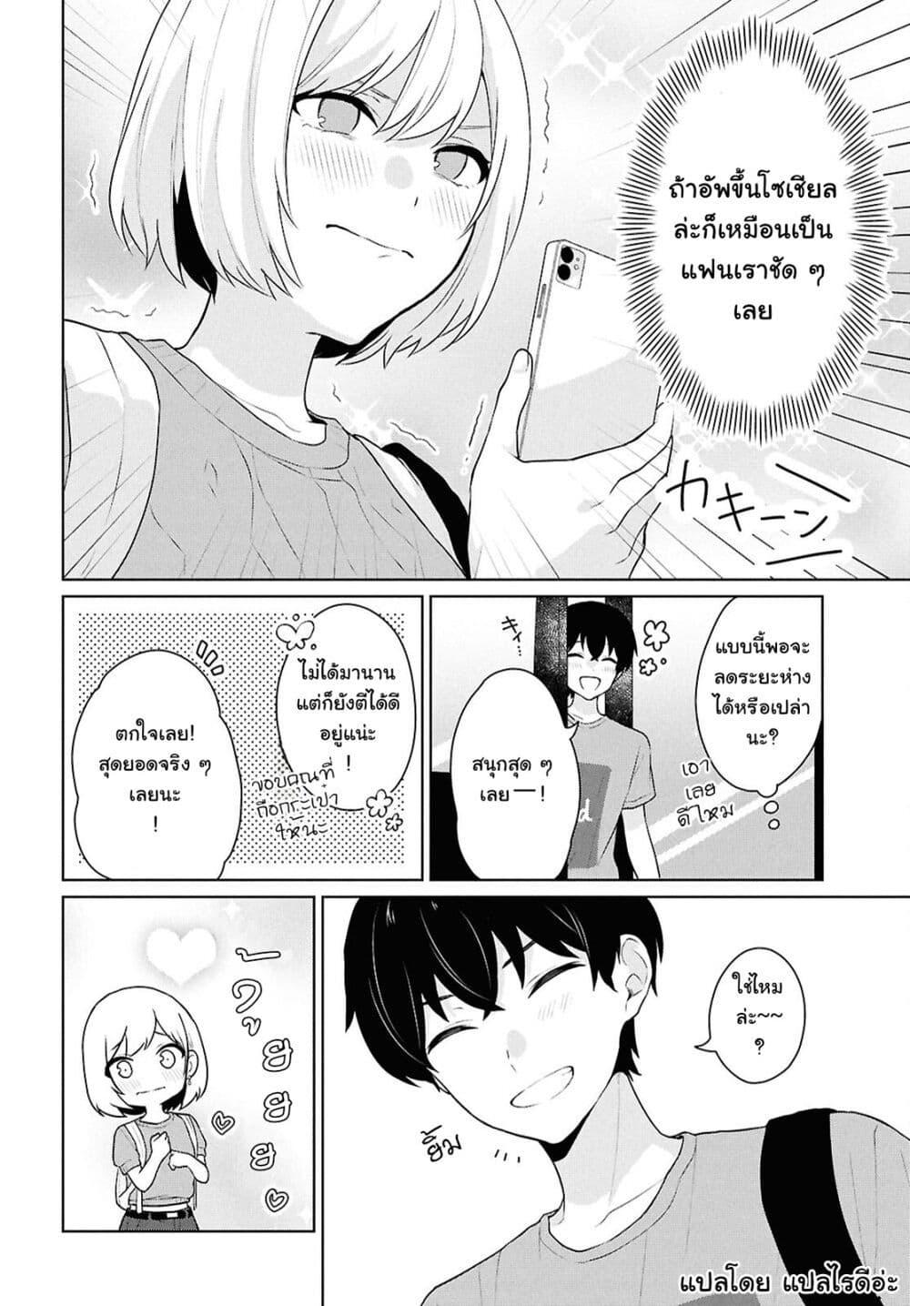 Manga-lc-com อ่านมังงะ อ่านการ์ตูน ออนไลน์ ฟรี Danjohi 15 no Sekai demo Futsu ni Ikirareru to Omotta ~ Geki Juu Kanjou na Kanojotachi ga Mujikaku Danshi ni Honrousaretara ตอนที่ 1 2 3 4 5 6 7 8 9 10 11 12 13 14 ฟรี ไม่มีโฆษณา Manga-lc - อ่าน มังงะ อ่าน การ์ตูน ออนไลน์ อ่านมังงะ ฟรี