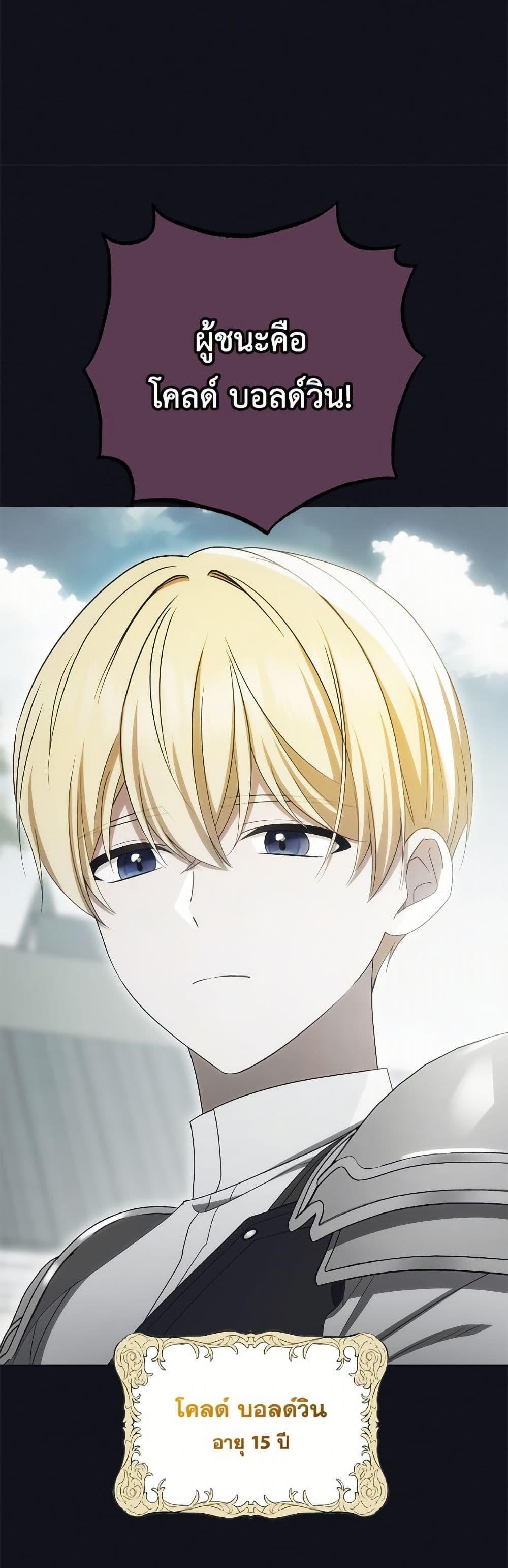 Manga-lc-com อ่านมังงะ อ่านการ์ตูน ออนไลน์ ฟรี The Villainess Is Shy In Receiving Love ตอนที่ 1 2 3 4 5 6 7 8 9 10 11 12 13 14 ฟรี ไม่มีโฆษณา Manga-lc - อ่าน มังงะ อ่าน การ์ตูน ออนไลน์ อ่านมังงะ ฟรี