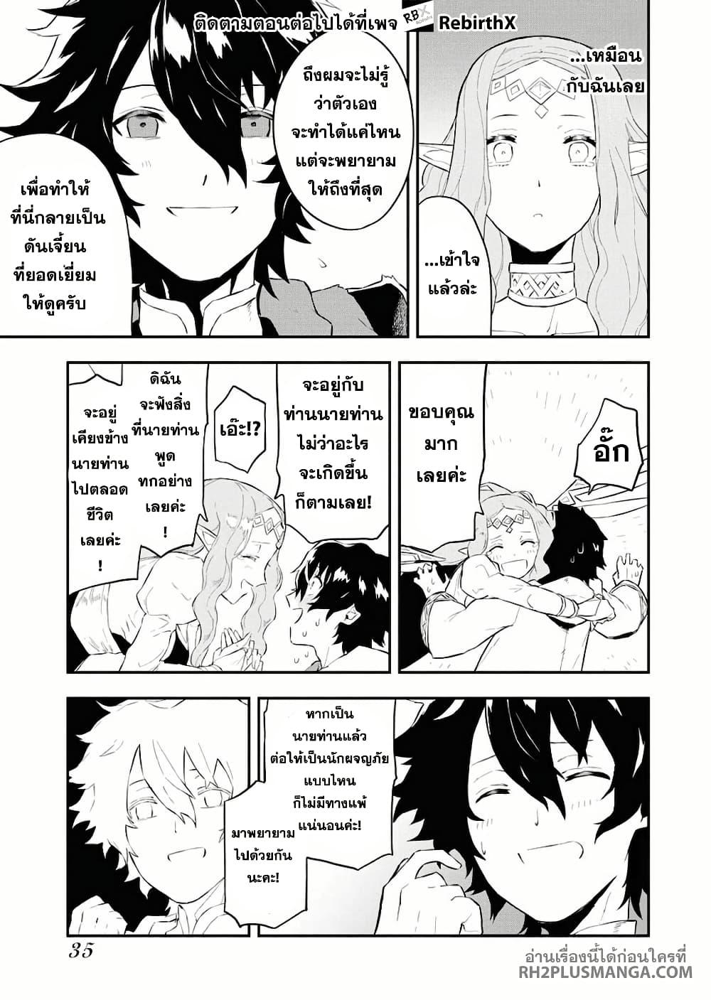 Manga-lc-com อ่านมังงะ อ่านการ์ตูน ออนไลน์ ฟรี Tsuihou Sareta Renkinjutsushi-san, Saikyou no Dungeon wo Tsukurimasen ka ตอนที่ 1 2 3 4 5 6 7 8 9 10 11 12 13 14 ฟรี ไม่มีโฆษณา Manga-lc - อ่าน มังงะ อ่าน การ์ตูน ออนไลน์ อ่านมังงะ ฟรี