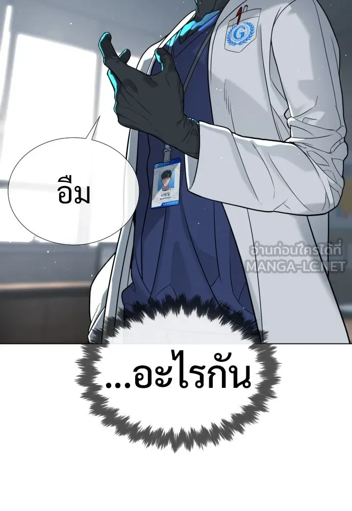 นักฆ่าย้อนวัย ตอนที่ 18 รูปที่ 63