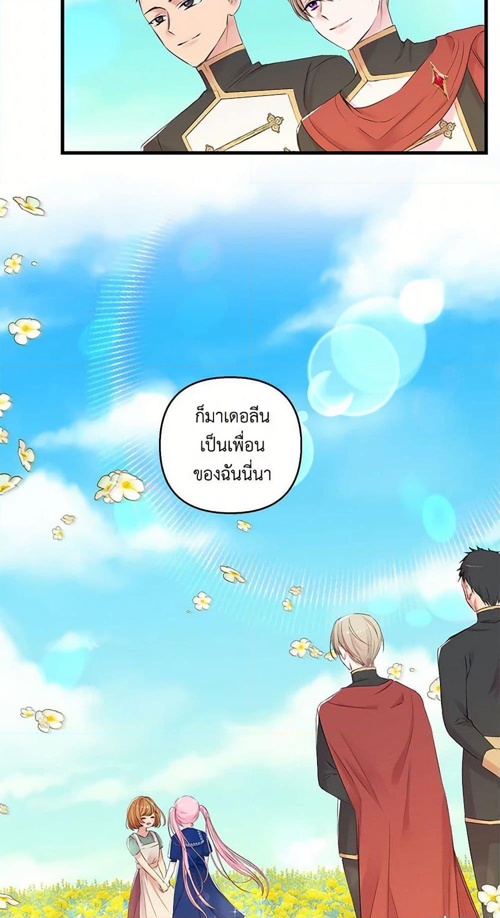 Manga-lc-com อ่านมังงะ อ่านการ์ตูน ออนไลน์ ฟรี Our Little Empress ตอนที่ 1 2 3 4 5 6 7 8 9 10 11 12 13 14 ฟรี ไม่มีโฆษณา Manga-lc - อ่าน มังงะ อ่าน การ์ตูน ออนไลน์ อ่านมังงะ ฟรี