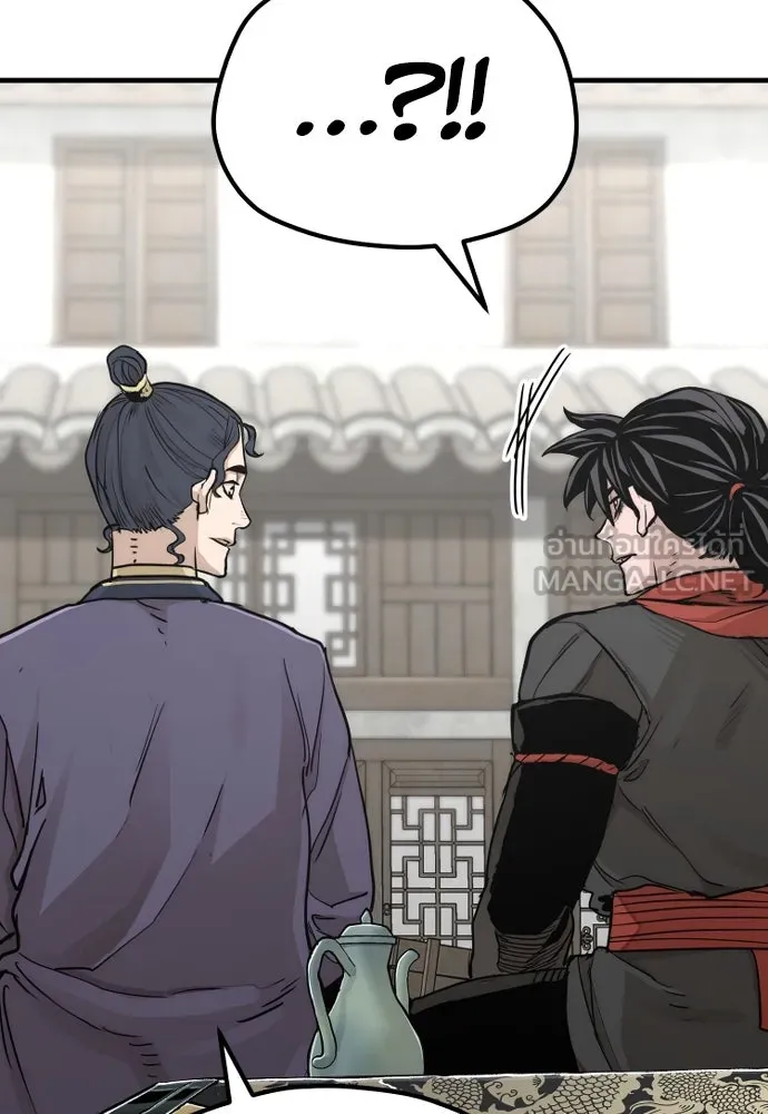 เส้นทางสู่เทพมาร ตอนที่ 68 รูปที่ 90