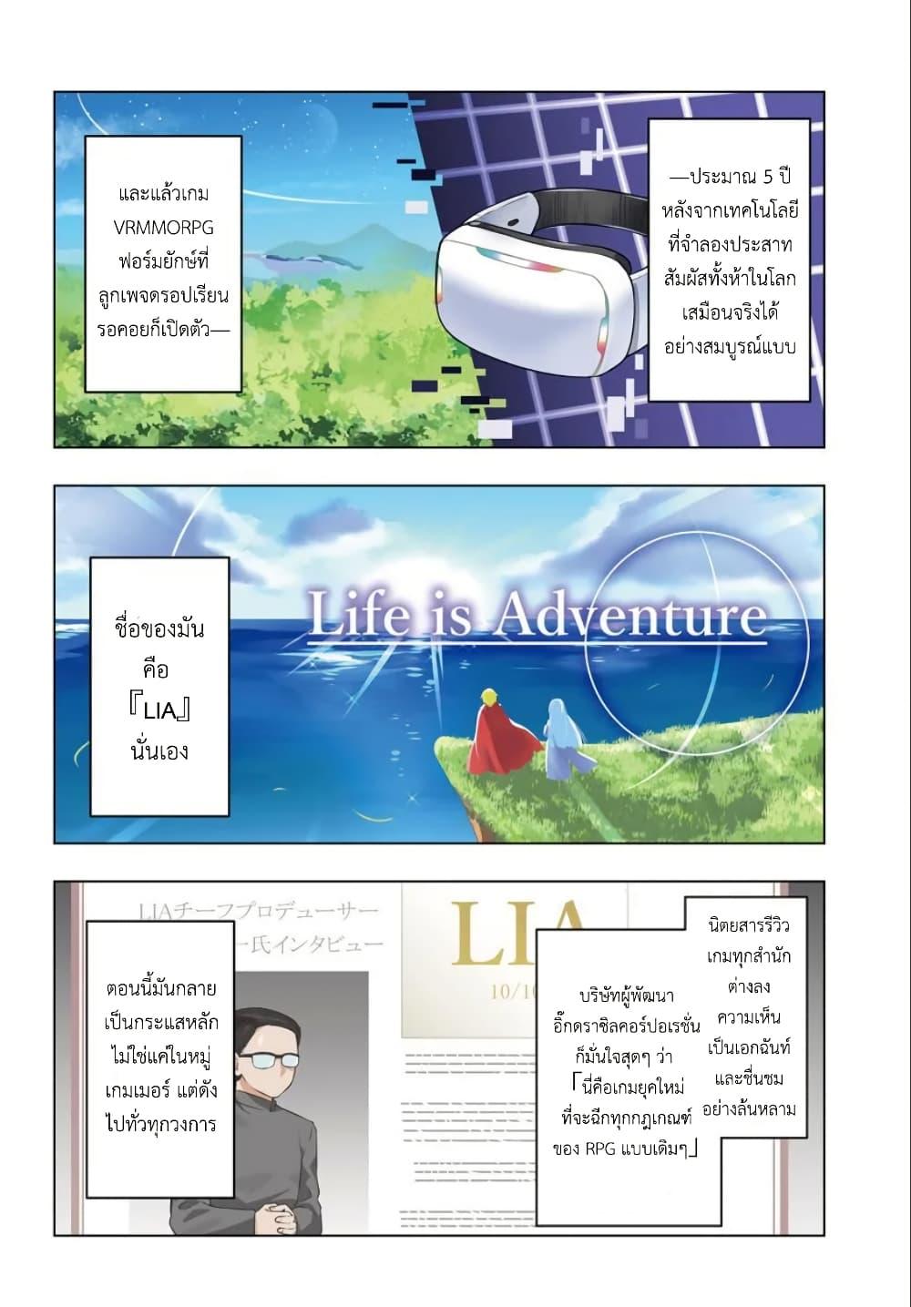 Manga-lc-com อ่านมังงะ อ่านการ์ตูน ออนไลน์ ฟรี Death Game ni Makikomareta Yamamoto-san, Kimama ni Game Balance wo Hokai Saseru ตอนที่ 1 2 3 4 5 6 7 8 9 10 11 12 13 14 ฟรี ไม่มีโฆษณา Manga-lc - อ่าน มังงะ อ่าน การ์ตูน ออนไลน์ อ่านมังงะ ฟรี