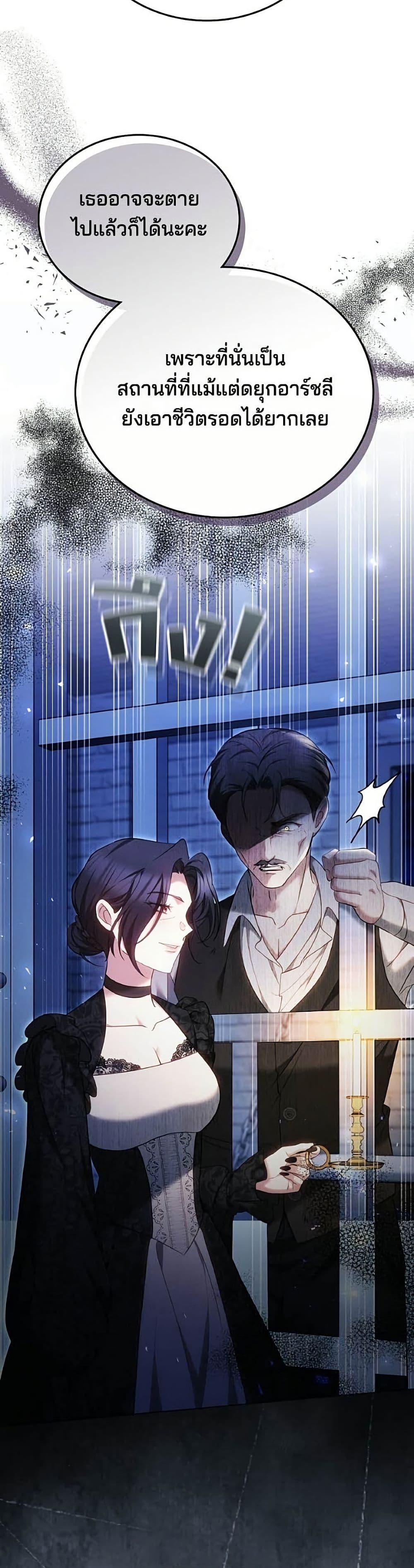 Manga-lc-com อ่านมังงะ อ่านการ์ตูน ออนไลน์ ฟรี The Reason Why the Villainess Picked up a Sword ตอนที่ 1 2 3 4 5 6 7 8 9 10 11 12 13 14 ฟรี ไม่มีโฆษณา Manga-lc - อ่าน มังงะ อ่าน การ์ตูน ออนไลน์ อ่านมังงะ ฟรี