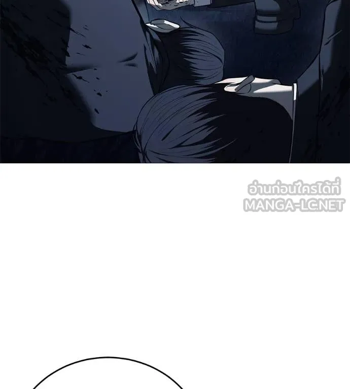 มัจจุราชชุดแดง ตอนที่ 17 รูปที่ 80