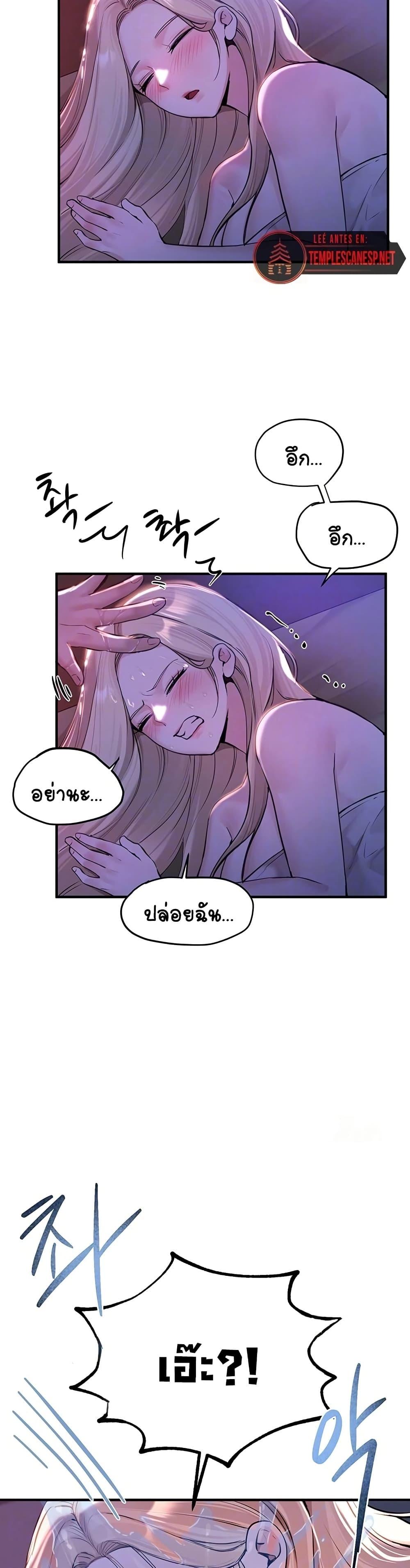 Doujin-Lc- อ่าน โดจิน มังฮวา เกาหลี ญี่ปุ่น จีน แปลไทย Beautiful Days ตอนที่ 1 2 3 4 5 6 7 8 9 10 11 12 13 14 ฟรี ไม่มีโฆษณา อ่าน โดจิน Manhwa เกาหลี ญี่ปุ่น จีน เรามีครบ คัดมาให้เน้นๆ โดจิน 18+ รับประกันความฟินโดย  Doujin Lc