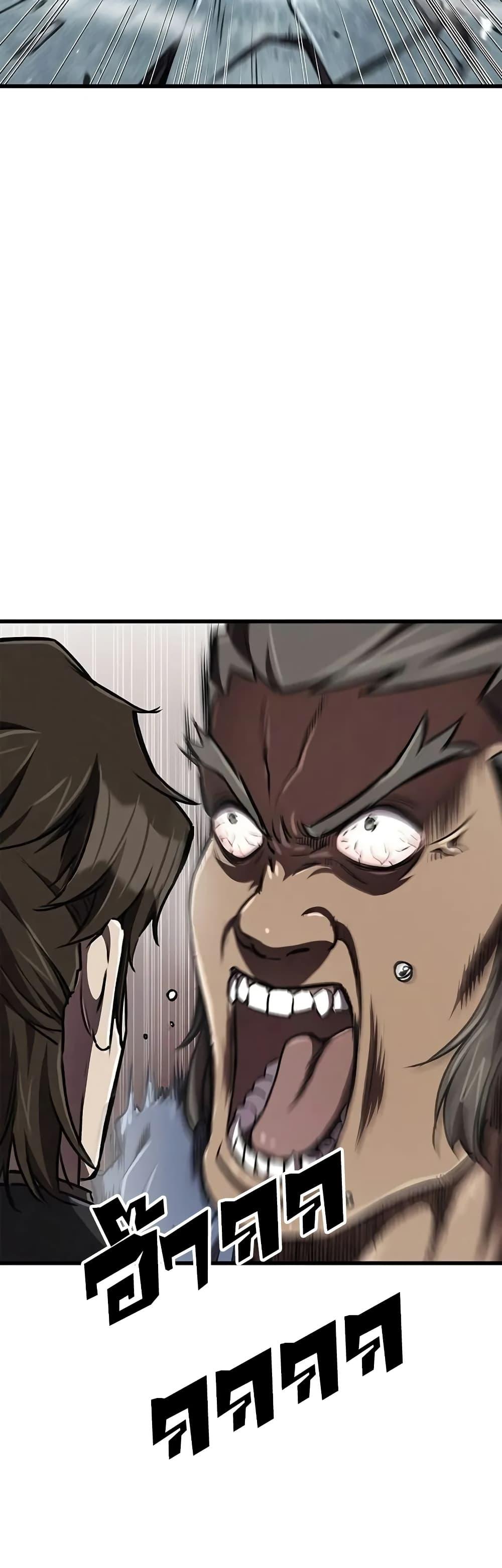 Manga-lc-com อ่านมังงะ อ่านการ์ตูน ออนไลน์ ฟรี The Demonic Cult Instructor Returns ตอนที่ 1 2 3 4 5 6 7 8 9 10 11 12 13 14 ฟรี ไม่มีโฆษณา Manga-lc - อ่าน มังงะ อ่าน การ์ตูน ออนไลน์ อ่านมังงะ ฟรี