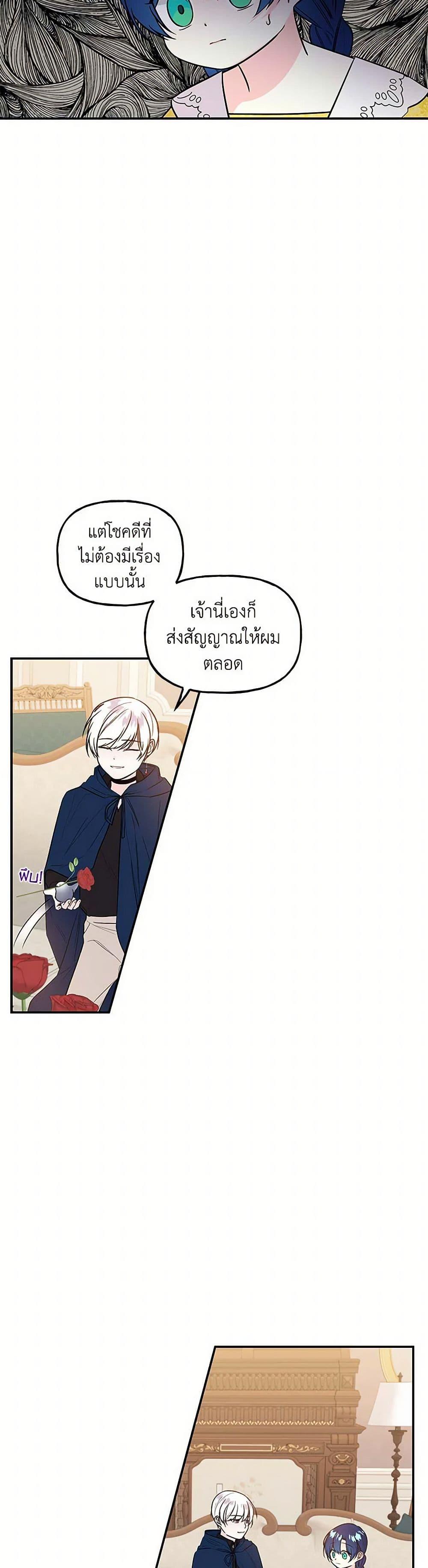 Manga-lc-com อ่านมังงะ อ่านการ์ตูน ออนไลน์ ฟรี Daughter of the Archmage ตอนที่ 1 2 3 4 5 6 7 8 9 10 11 12 13 14 ฟรี ไม่มีโฆษณา Manga-lc - อ่าน มังงะ อ่าน การ์ตูน ออนไลน์ อ่านมังงะ ฟรี