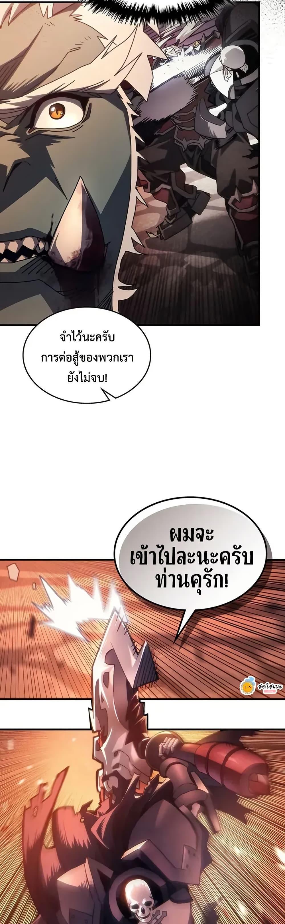 Manga-lc-com อ่านมังงะ อ่านการ์ตูน ออนไลน์ ฟรี Mr Devourer, Please Act Like a Final Boss ตอนที่ 1 2 3 4 5 6 7 8 9 10 11 12 13 14 ฟรี ไม่มีโฆษณา Manga-lc - อ่าน มังงะ อ่าน การ์ตูน ออนไลน์ อ่านมังงะ ฟรี