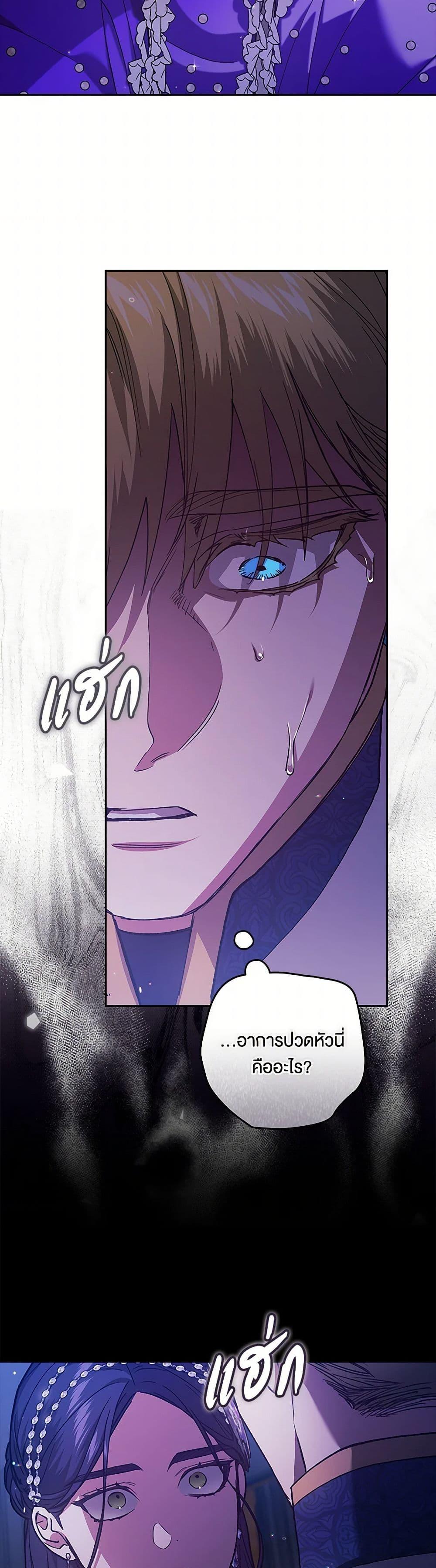 Manga-lc-com อ่านมังงะ อ่านการ์ตูน ออนไลน์ ฟรี The Broken Ring – This Marriage Will Fail Anyway ตอนที่ 1 2 3 4 5 6 7 8 9 10 11 12 13 14 ฟรี ไม่มีโฆษณา Manga-lc - อ่าน มังงะ อ่าน การ์ตูน ออนไลน์ อ่านมังงะ ฟรี