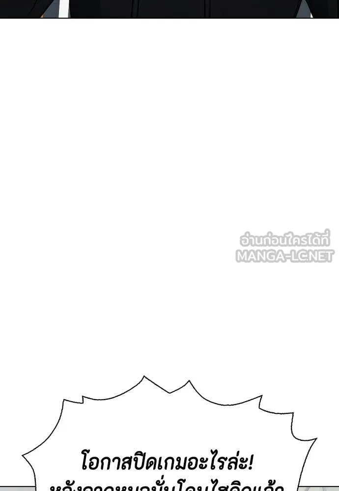 อ ตอนที่ 148 รูปที่ 35