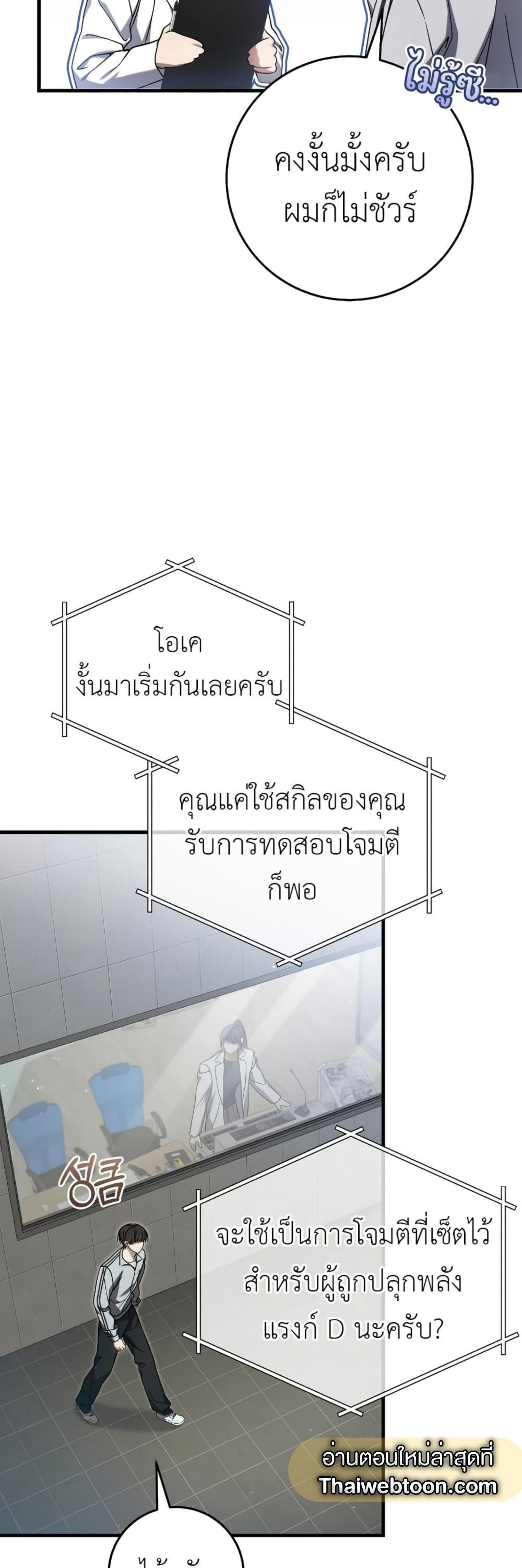 Manga-lc-com อ่านมังงะ อ่านการ์ตูน ออนไลน์ ฟรี The Hunter Wants to Live Quietly ตอนที่ 1 2 3 4 5 6 7 8 9 10 11 12 13 14 ฟรี ไม่มีโฆษณา Manga-lc - อ่าน มังงะ อ่าน การ์ตูน ออนไลน์ อ่านมังงะ ฟรี