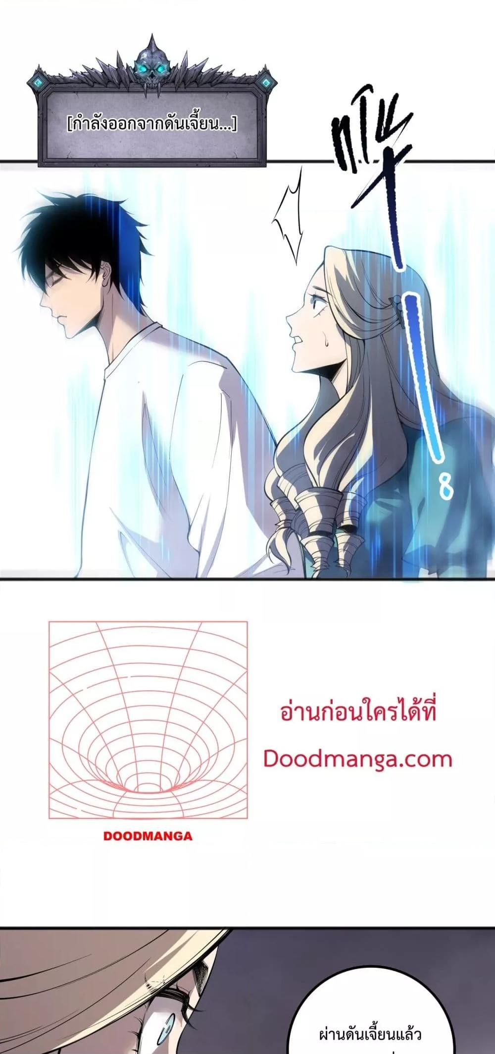 Manga-lc-com อ่านมังงะ อ่านการ์ตูน ออนไลน์ ฟรี NecromancerKin ตอนที่ 1 2 3 4 5 6 7 8 9 10 11 12 13 14 ฟรี ไม่มีโฆษณา Manga-lc - อ่าน มังงะ อ่าน การ์ตูน ออนไลน์ อ่านมังงะ ฟรี