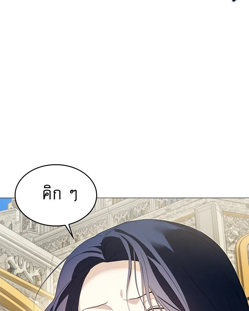 กำราบรักร้ายนายจอมพยศ ตอนที่ 43 รูปที่ 44