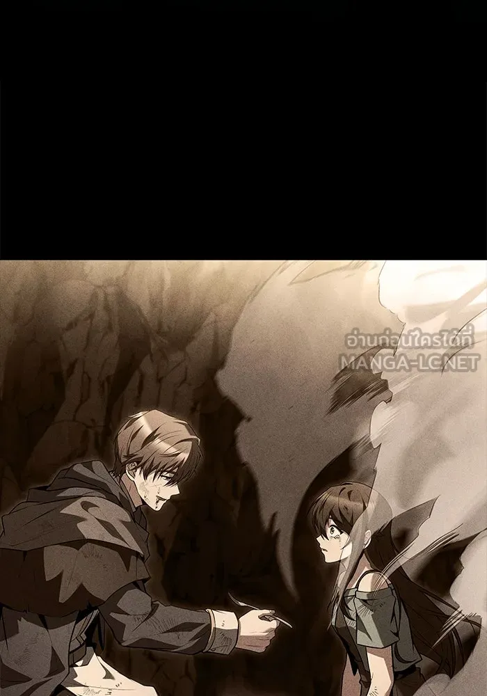 ครัวจอมเวท ตอนที่ 73 รูปที่ 120