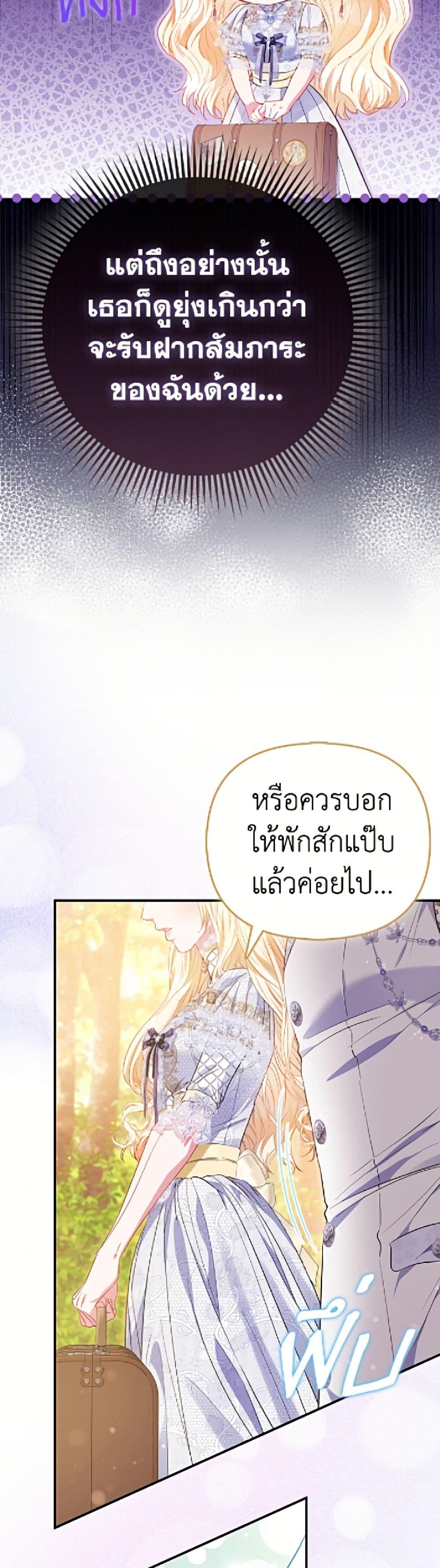 Manga-lc-com อ่านมังงะ อ่านการ์ตูน ออนไลน์ ฟรี I’m the Princess of All ตอนที่ 1 2 3 4 5 6 7 8 9 10 11 12 13 14 ฟรี ไม่มีโฆษณา Manga-lc - อ่าน มังงะ อ่าน การ์ตูน ออนไลน์ อ่านมังงะ ฟรี