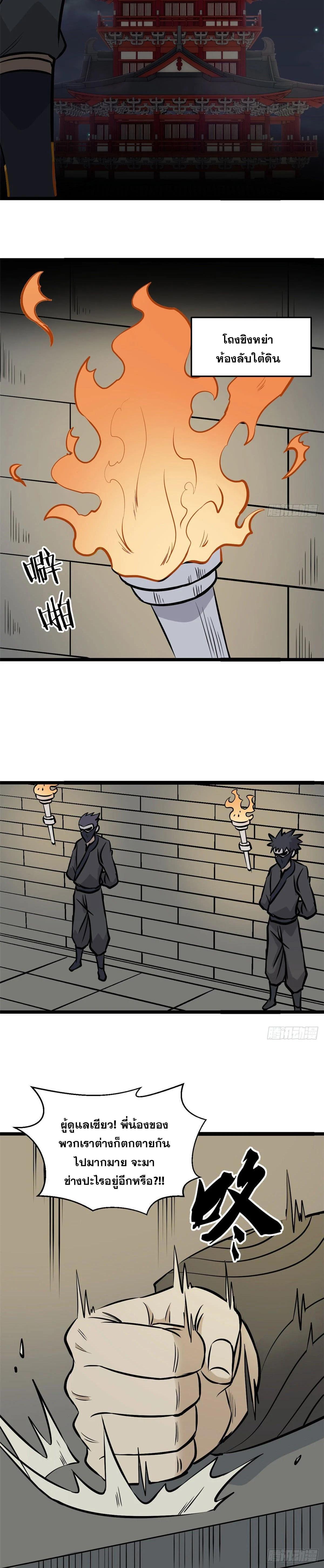 Manga-lc-com อ่านมังงะ อ่านการ์ตูน ออนไลน์ ฟรี All Hail the Sect Leader ตอนที่ 1 2 3 4 5 6 7 8 9 10 11 12 13 14 ฟรี ไม่มีโฆษณา Manga-lc - อ่าน มังงะ อ่าน การ์ตูน ออนไลน์ อ่านมังงะ ฟรี