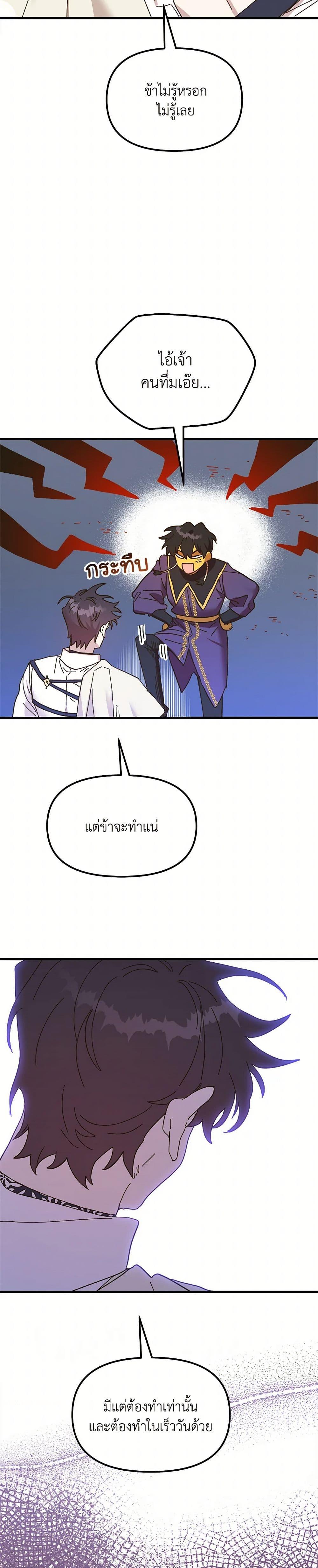 Manga-lc-com อ่านมังงะ อ่านการ์ตูน ออนไลน์ ฟรี The Princess Pretends to Be Crazy ตอนที่ 1 2 3 4 5 6 7 8 9 10 11 12 13 14 ฟรี ไม่มีโฆษณา Manga-lc - อ่าน มังงะ อ่าน การ์ตูน ออนไลน์ อ่านมังงะ ฟรี